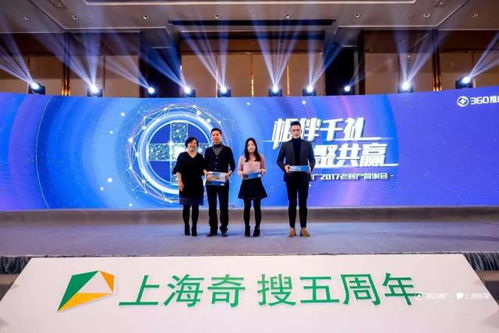 相伴千禮，共聚共贏 2017年終客戶答謝會暨鋼結構行業傳播新篇