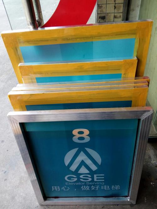 絲印加工印刷 移印耗材 絲印鋁框 網(wǎng)板印 刷印刷耗材 絲網(wǎng)版絲印