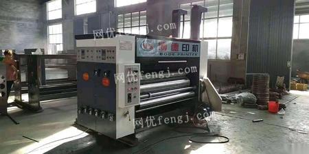 河北二手造紙設(shè)備求購 回收 供應(yīng) 出售圖片信息 供求圖片欄目