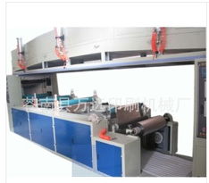 蒼南縣萬(wàn)遠(yuǎn)印刷機(jī)械廠