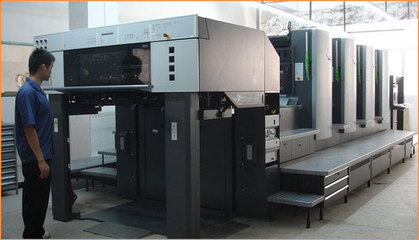 長(zhǎng)沙市翔飛彩印包裝廠