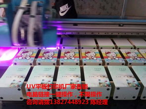 鐵書立上印3d圖案的機械設備