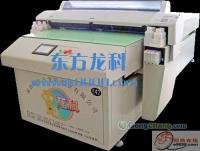 怎樣找到最好的UV平板打印機(jī)和萬(wàn)能平板打印機(jī)[供應(yīng)]_印刷設(shè)備_世界工廠網(wǎng)中國(guó)產(chǎn)品信息庫(kù)