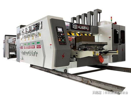 紙箱印刷設(shè)備a半自動(dòng)紙箱印刷設(shè)備 全自動(dòng)紙箱印刷設(shè)備生產(chǎn)廠家