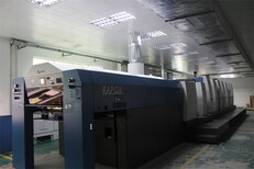 西安印刷廠電話